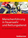 Menschenf?hrung in Feuerwehr und Rettungsdienst Ein pers?nliches Arbeitsbuch【電子書...
