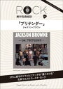 【電子書籍なら、スマホ・パソコンの無料アプリで今すぐ読める!】