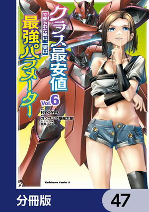 饹ǰͤ줿ϡ¤ϺǶѥ᡼ʬǡۡ47Żҽҡ[ RYOMA ]