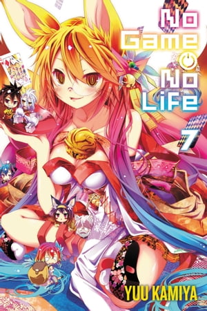 No Game No Life Vol. 7 light novel 【電子書籍】[ Yuu Kamiya ]