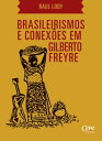 Brasileirismos e conex es em Gilberto Freyre【電子書籍】 Raul Lody