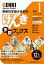 初級日本語よみもの　げんき多読ブックス ［Box 1］ GENKI Japanese Readers Box 1