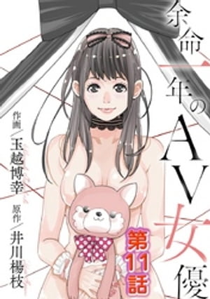 ŷKoboŻҽҥȥ㤨;̿ǯAVͥ11ˡŻҽҡ[ ̱ ]פβǤʤ66ߤˤʤޤ