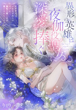 りりっと