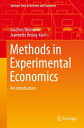 Methods in Experimental Economics An Introduction【電子書籍】 Joachim Weimann