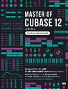 MASTER OF CUBASE 12ydqЁz[ Ð^ ]