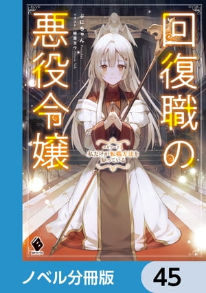 ΰڥΥ٥ʬǡۡ45Żҽҡ[ פˤ ]