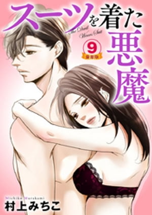 Ĥ夿  ڹǸŵդ 9Żҽҡ[ ¼ߤ ]