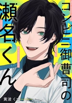 ӥ˸ʤ̾1ˡŻҽҡ[ Ȥ ]