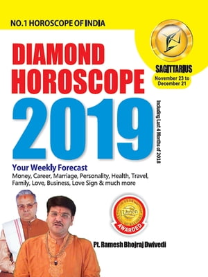 DIAMOND HOROSCOPE SAGITTARIUS 2019Żҽҡ[ Dr. Bhojraj Dwivedi ]