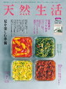 【電子書籍なら、スマホ・パソコンの無料アプリで今すぐ読める!】
