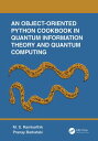 An Object-Oriented Python Cookbook in Quantum In