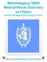 Mahahalagang 18000 Medical Words Dictionary sa Filipino Essential 18000 Medical Words Dictionary in Filipino【電子書籍】 Nam Nguyen