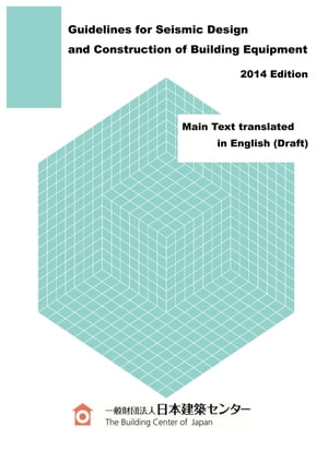 Guidelines for Seismic Design and Construction of Building Equipment 2014 Edition Main Text translated in English (Draft)