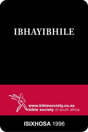 IBhayibhile (1996 Translation)