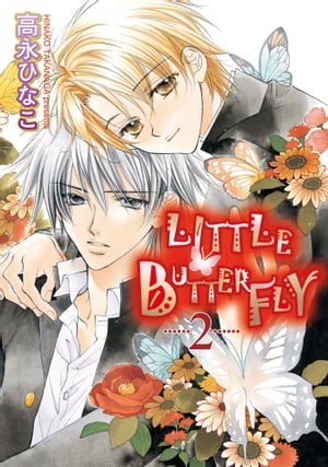 (限)LITTLE BUTTERFLY 2