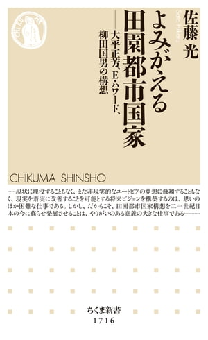 佐藤光