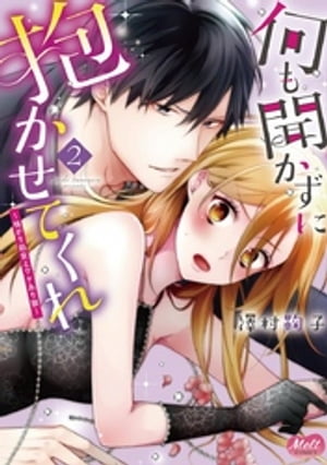 ʹƤñܡۡŻҸŵաۡ2ˡŻҽҡ[ ߷¼ǻ ]