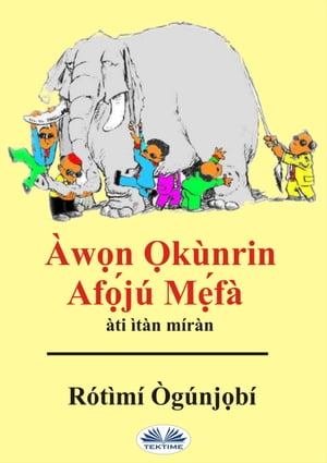 Àwọn Ọkùnrin Afọ́jú Mẹ́fà