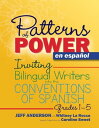 Patterns of Power en espa ol, Grades 1-5 Inviting Bilingual Writers into the Conventions of Spanish【電子書籍】 Jeff Anderson