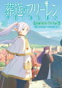 【電子書籍なら、スマホ・パソコンの無料アプリで今すぐ読める!】