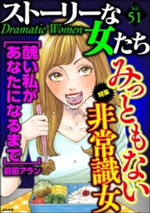 【電子書籍なら、スマホ・パソコンの無料アプリで今すぐ読める！】