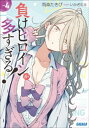 【中古】 帰ってきた侯爵夫人 / アン アシュリー, Anne Ashley, 大谷 真理子 / ハーパーコリンズ・ジャパン [文庫]【ネコポス発送】