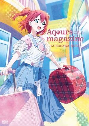 LoveLive!Sunshine!!　Aqours magazine 〜KUROSAWA RUBY〜