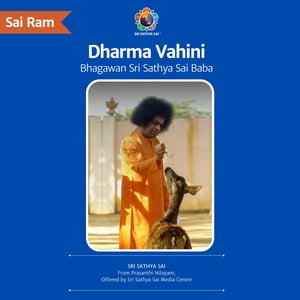 Dharma Vahini