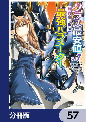 饹ǰͤ줿ϡ¤ϺǶѥ᡼ʬǡۡ57Żҽҡ[ RYOMA ]