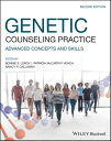 Genetic Counseling Practice Advanced Concepts and Skills【電子書籍】