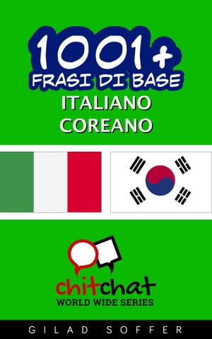 1001+ Frasi di Base Italiano - Coreano