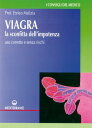 Viagra la sconfitta dell 039 impotenza - uso corretto e senza rischi【電子書籍】 Enrico Malizia