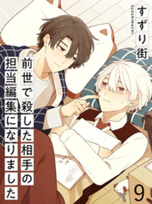 ǻôԽˤʤޤ Ϣǡ9Żҽҡ[ 곹 ]