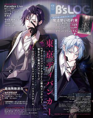 B's-LOG2026ǯ1Żҽҡ[ BsLOGԽ ]