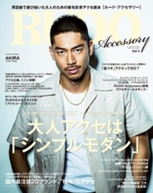 RUDO Accessory Vol.4