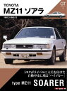 【電子書籍なら、スマホ・パソコンの無料アプリで今すぐ読める!】