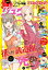 月刊COMICリュウ 2016年11月号