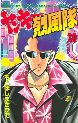 ŷKoboŻҽҥȥ㤨֥󥭡20ˡŻҽҡ[ ȤϤޤҤ ]פβǤʤ594ߤˤʤޤ