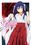 ISUCA(8)【電子書籍】[ 高橋　脩 ]