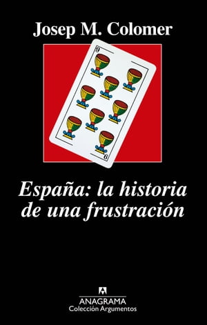 Espa?a: la historia de una frustraci?n【電子書籍】[ Josep Maria Colomer ]