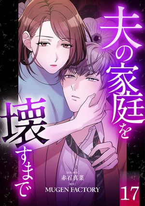 ŷKoboŻҽҥȥ㤨פβޤǡڥե륫顼ǥ襳ɤߡ  17Żҽҡ[ п ]פβǤʤ154ߤˤʤޤ