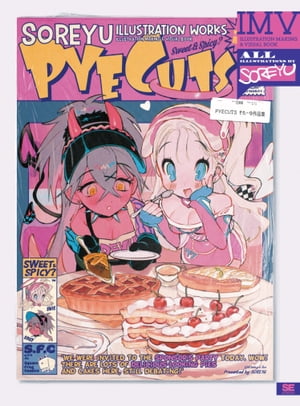 PYECUTS それーゆ作品集 ILLUSTRATION MAKING & VISUAL BOOK