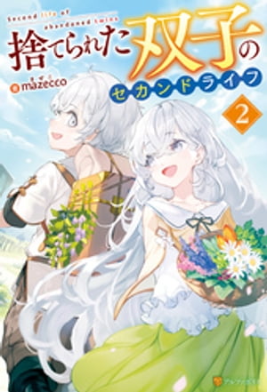 mazecco