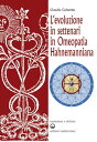 L’evoluzione in settenari in omeopatia hahnemanniana Uso delle diluizioni cinquantamillesimali (LM o Q) alla luce della “Legge dell’Ottava”