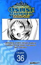 The Daily Life of a Middle-Aged Online Shopper in Another World #036【電子書籍】[ Hifu...