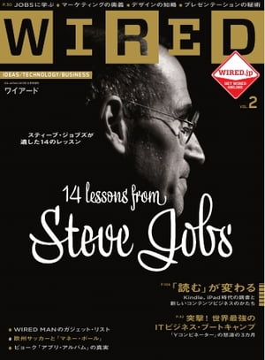 WIRED VOL.2 VOL.2【電子書籍】