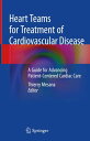 Heart Teams for Treatment of Cardiovascular Disease A Guide for Advancing Patien...