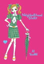 Neighborhood Story, Vol. 1【電子書籍】 Ai Yazawa