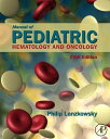 Manual of Pediatric Hematology and Oncology【電子書籍】